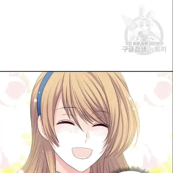 Sincerely: I Became a Duke's Maid Chapter 78 142